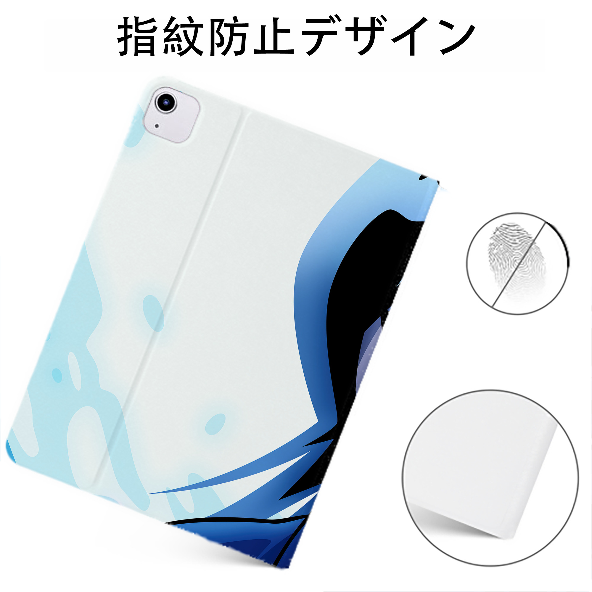（画像用） ブリーチ BLEACH IPadケース ペンホルダー付き ブックスタイルデザイン